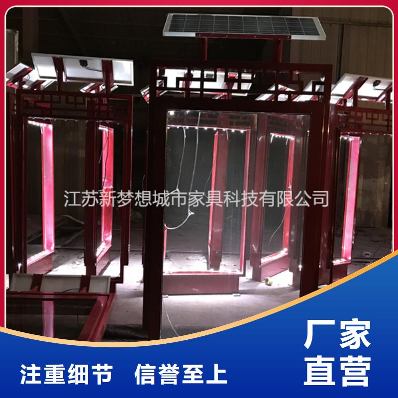 环卫亭视频-环卫亭-广东省珠海市此地品牌-斗门|香洲|揭阳|汕尾|广州|梅州