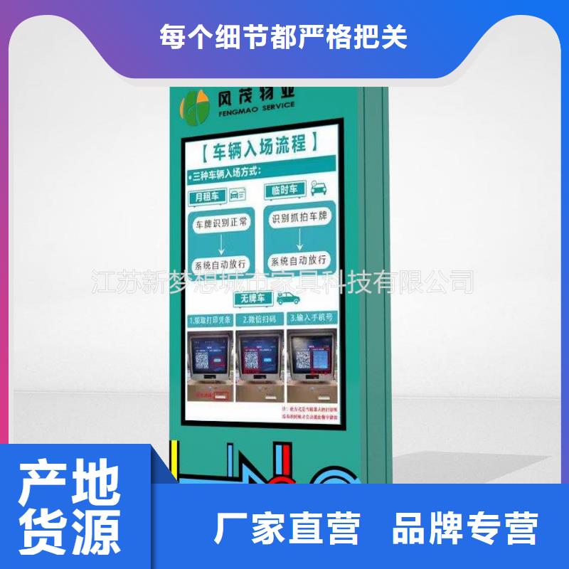 滚动灯箱 环卫亭专业生产团队