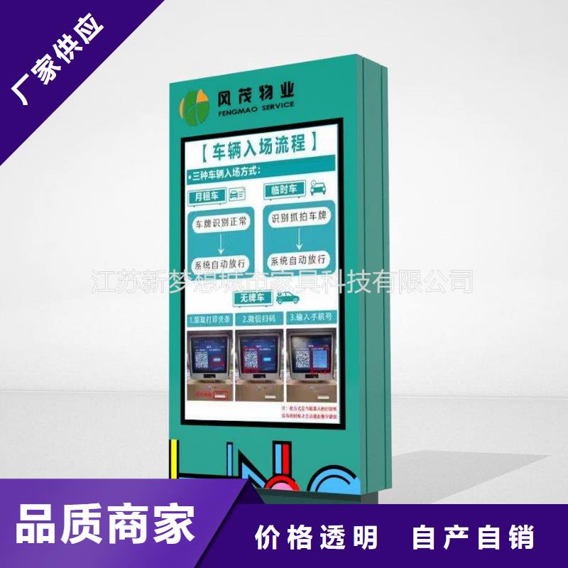 滚动灯箱,城市精神堡垒生产安装