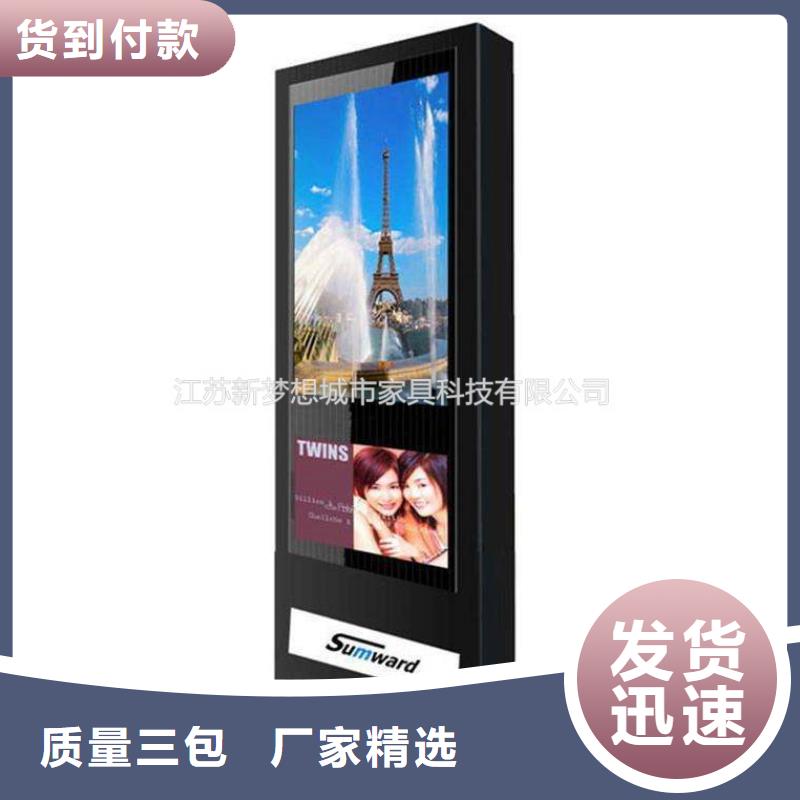 滚动灯箱垃圾分类亭精益求精