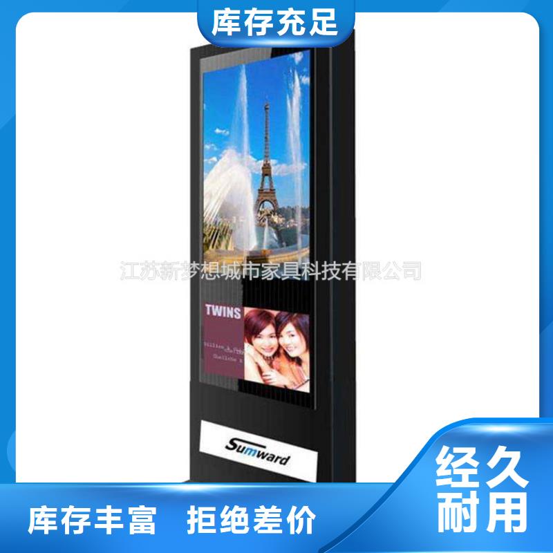 滚动灯箱,城市精神堡垒生产安装