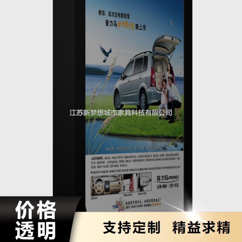 滚动灯箱,村标材质实在