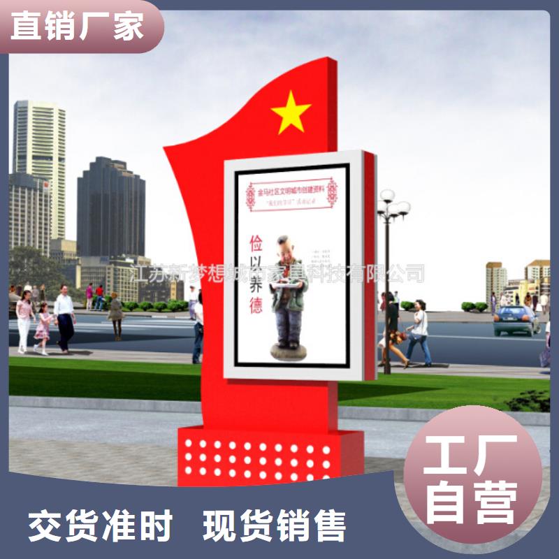 滚动灯箱社区宣传栏大厂生产品质