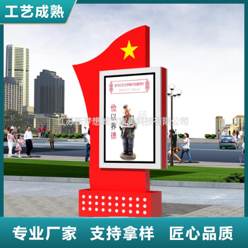 滚动灯箱垃圾分类亭精益求精