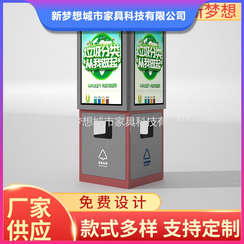 广告垃圾箱公司宣传栏多种规格可选