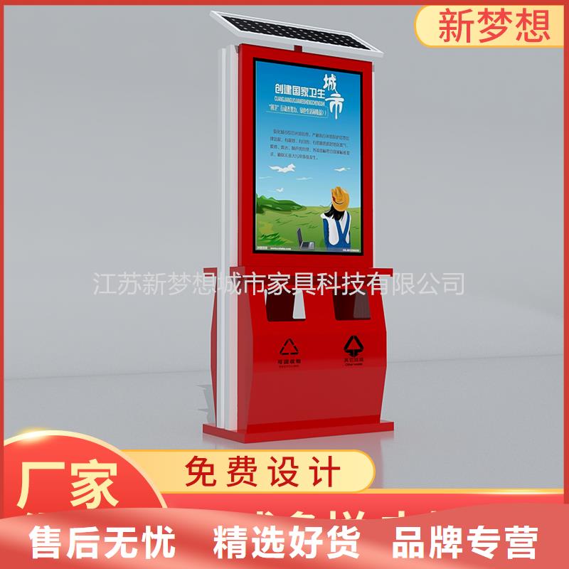 广告垃圾箱铝合金宣传栏多年实力厂家