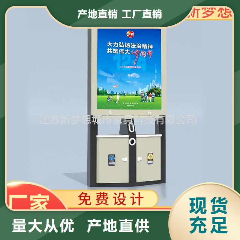 太阳能广告垃圾箱种植基地