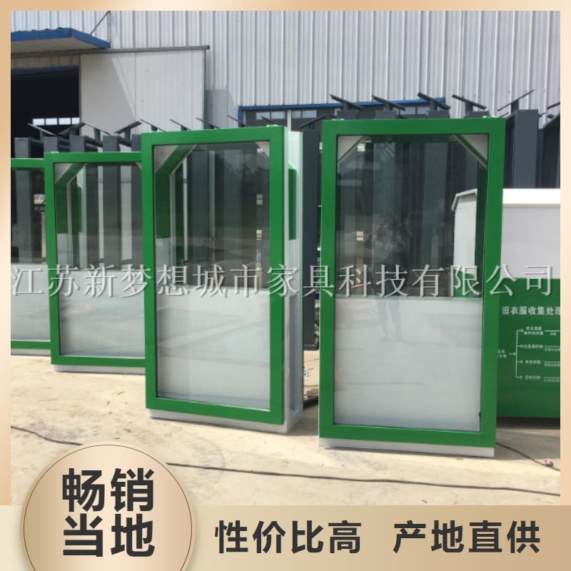 广告垃圾箱宣传栏厂家直销放心