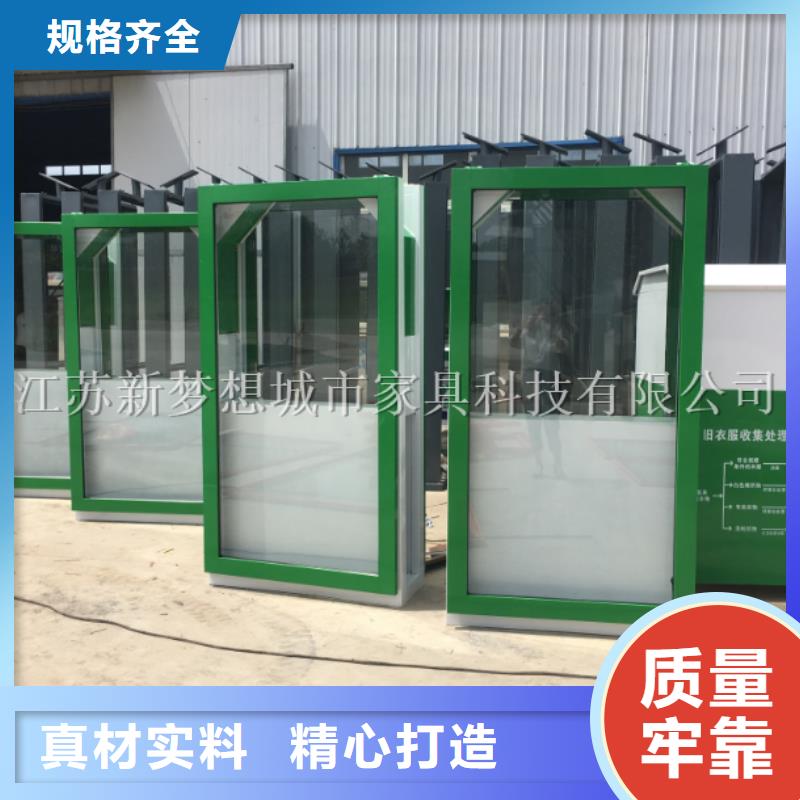 广告垃圾箱公司宣传栏多种规格可选