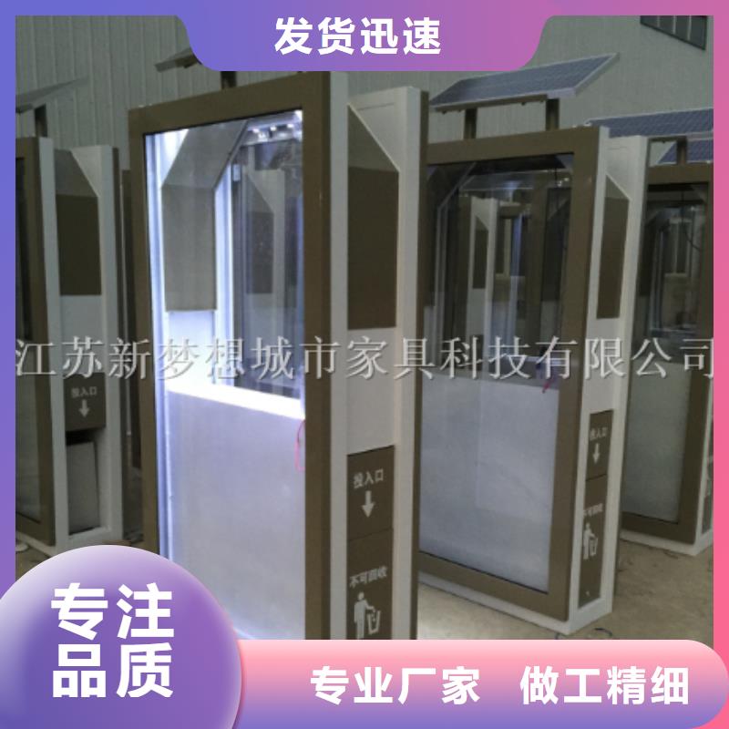 广告垃圾箱_候车亭自产自销