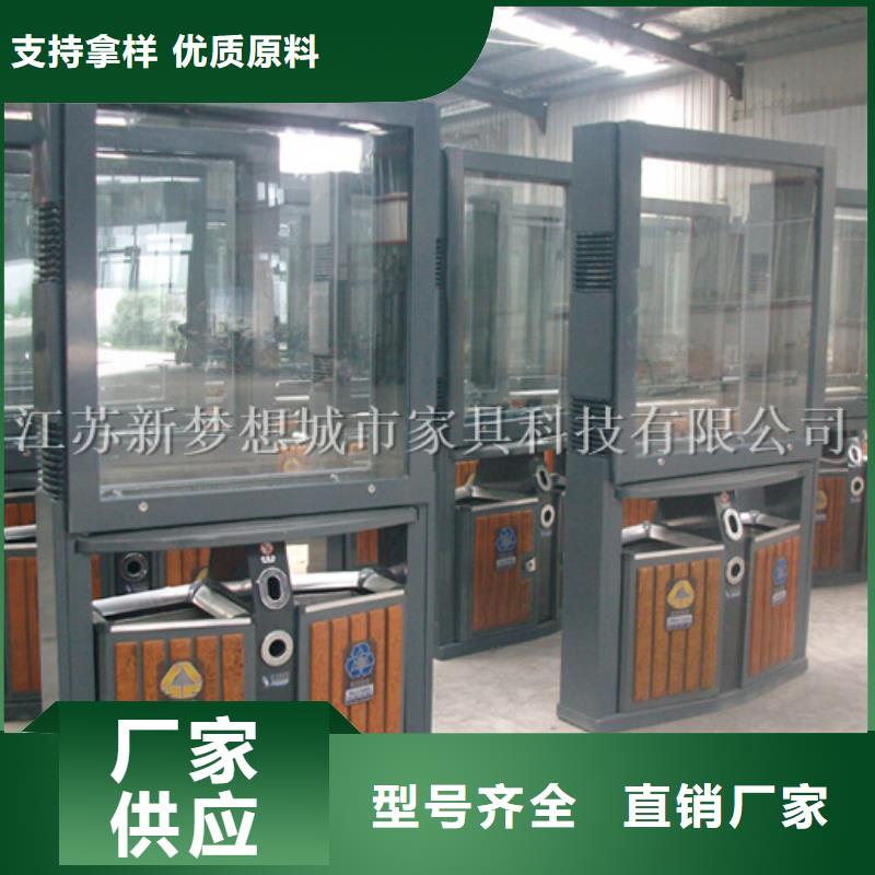 广告垃圾箱乡村公交站台品牌专营