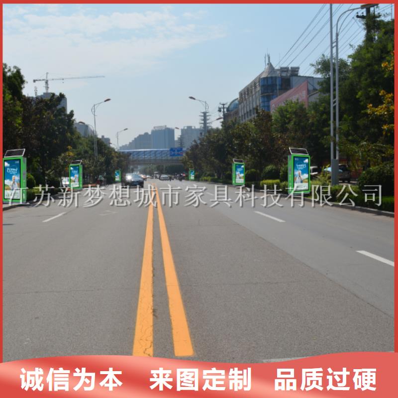 环卫亭视频-环卫亭|许昌市|鄢陵|魏都|开封|三门峡|濮阳|周口|新乡