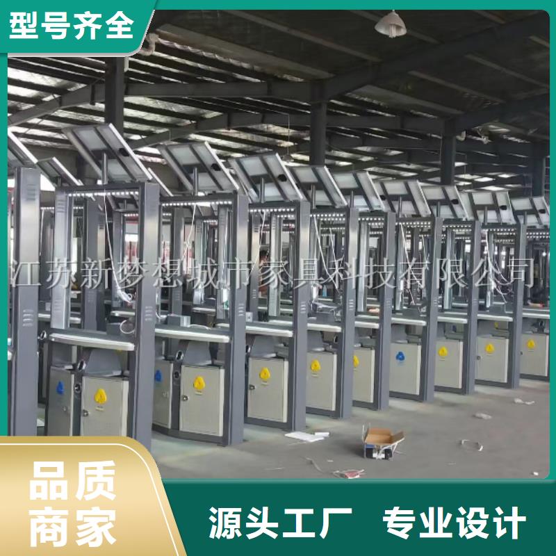 太阳能广告垃圾箱种植基地