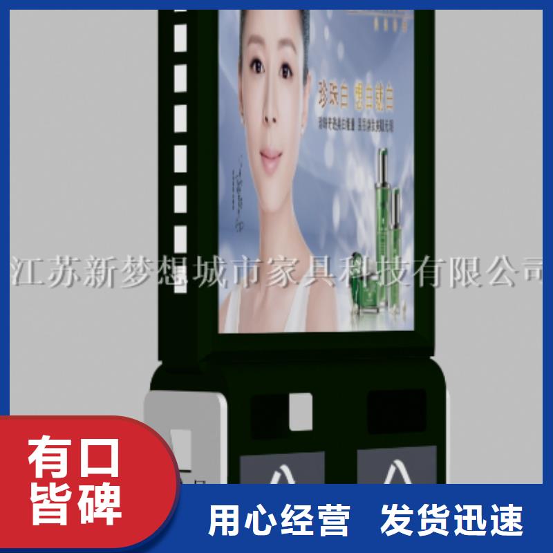 环卫亭视频-环卫亭|许昌市|鄢陵|魏都|开封|三门峡|濮阳|周口|新乡