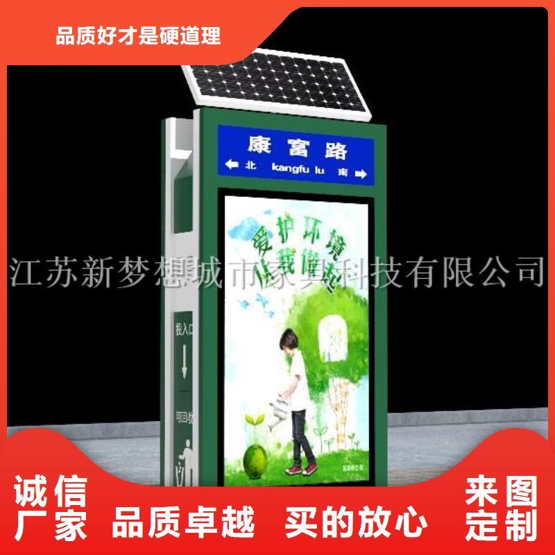 广告垃圾箱ATM防护舱N年专注