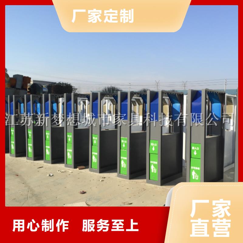环卫亭视频-环卫亭|甘肃省张掖市|甘州|临泽|金昌|庆阳|定西|嘉峪关|甘南|平凉|陇南