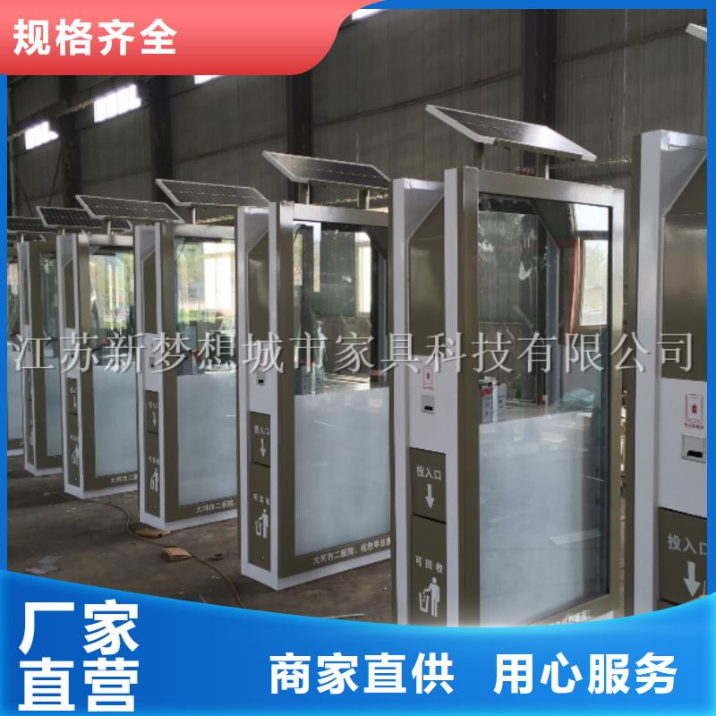 小区太阳能广告垃圾箱诚信厂家