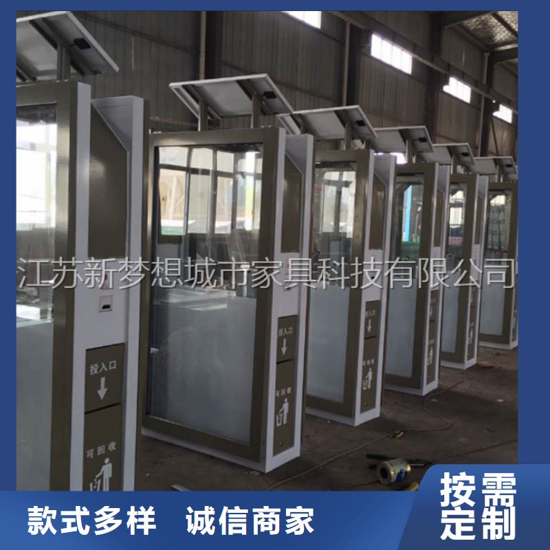 环卫亭视频-卧龙|桐柏|濮阳|郑州|信阳|鹤壁|商丘|许昌|焦作新梦想环卫亭_ 新梦想城市家具科技(南阳市分公司)
