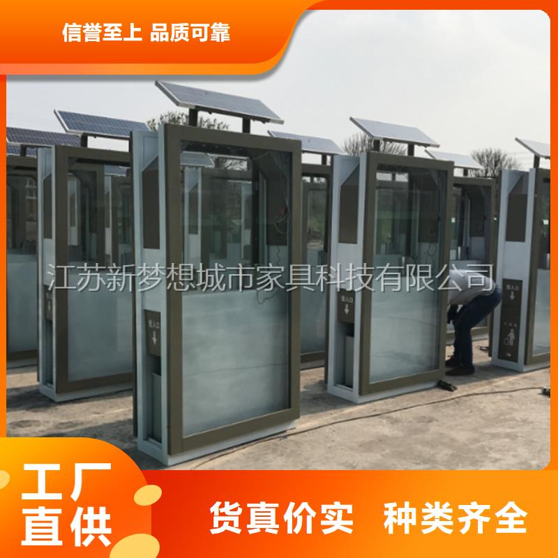 广告垃圾箱ATM防护舱N年专注