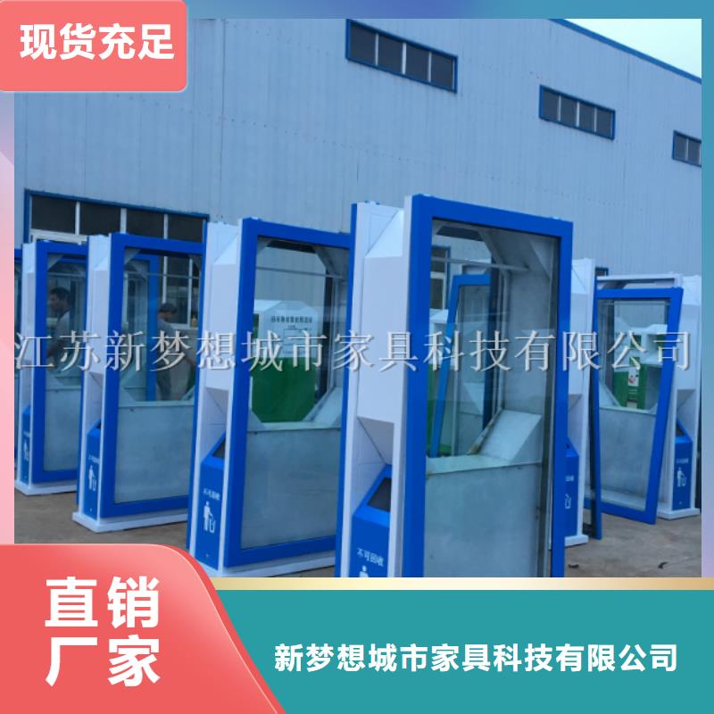 小区太阳能广告垃圾箱诚信厂家