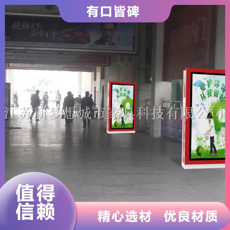 环卫亭视频-环卫亭|许昌市|鄢陵|魏都|开封|三门峡|濮阳|周口|新乡