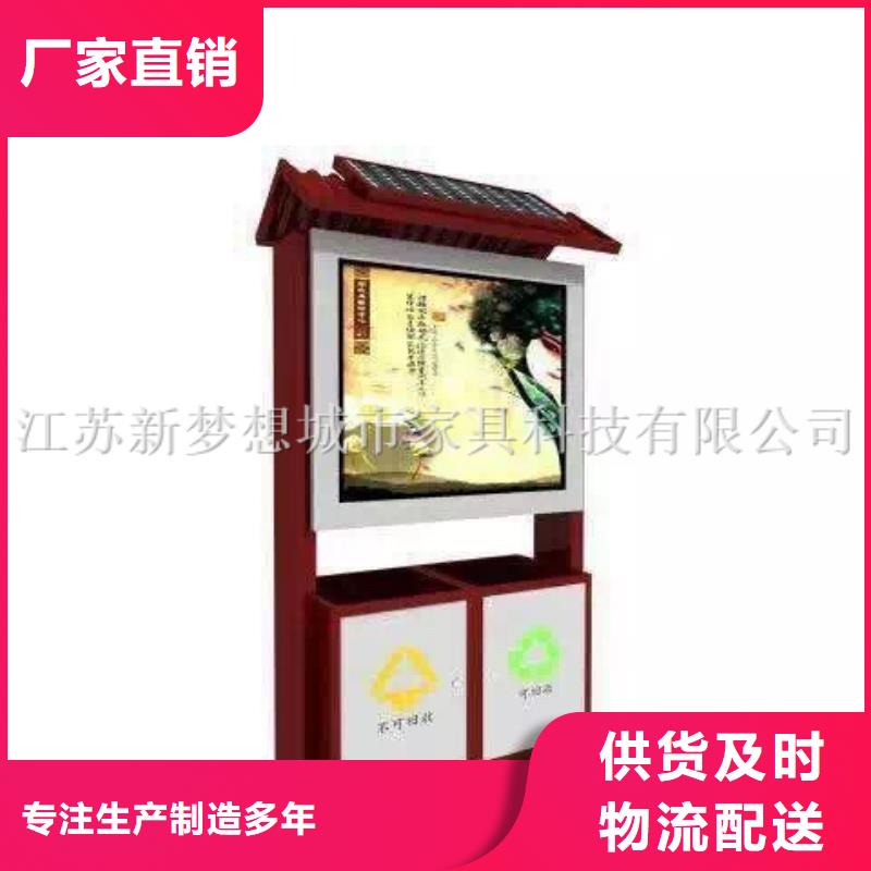 小区太阳能广告垃圾箱诚信厂家