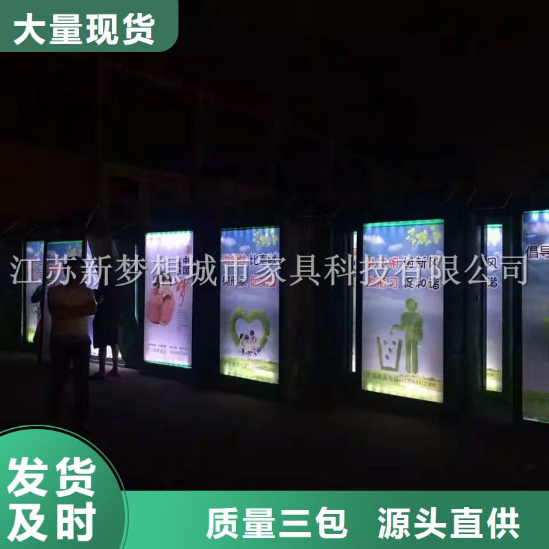 广告垃圾箱led灯箱实力商家供货稳定