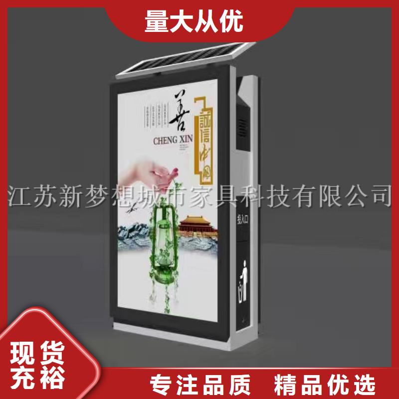 广告垃圾箱ATM防护舱N年专注