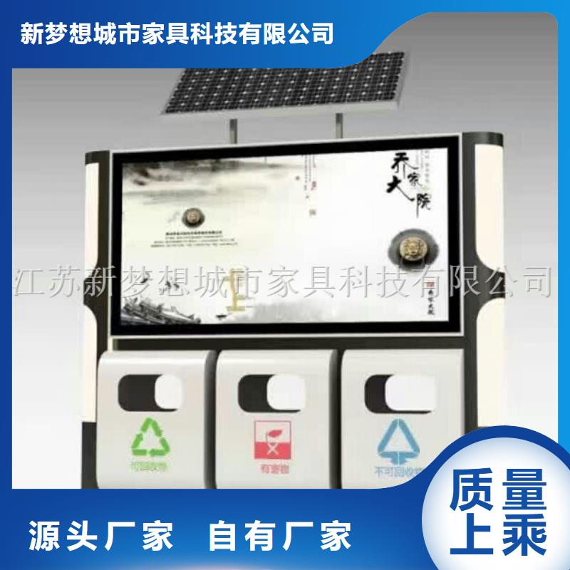 小区太阳能广告垃圾箱诚信厂家