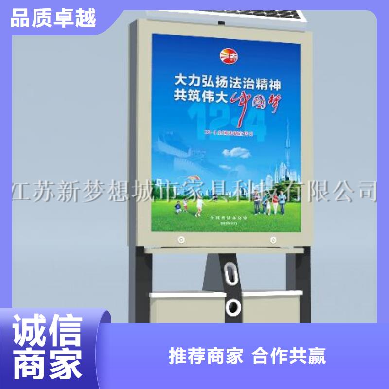 广告垃圾箱_候车亭自产自销