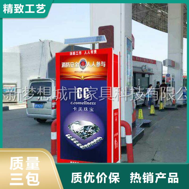 环卫亭视频-环卫亭|甘肃省张掖市|甘州|临泽|金昌|庆阳|定西|嘉峪关|甘南|平凉|陇南