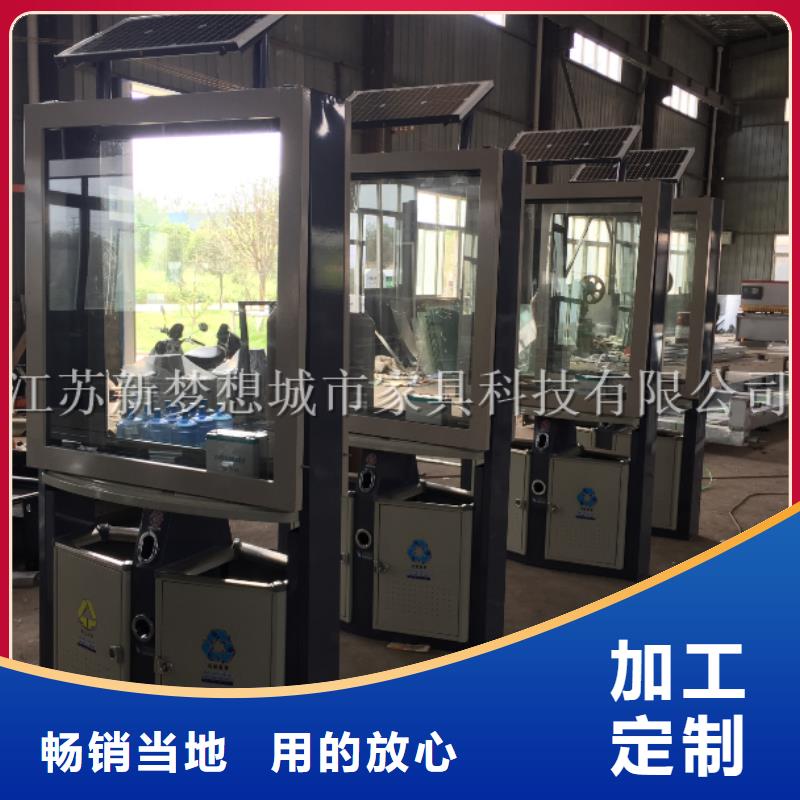 环卫亭视频-环卫亭|甘肃省张掖市|甘州|临泽|金昌|庆阳|定西|嘉峪关|甘南|平凉|陇南