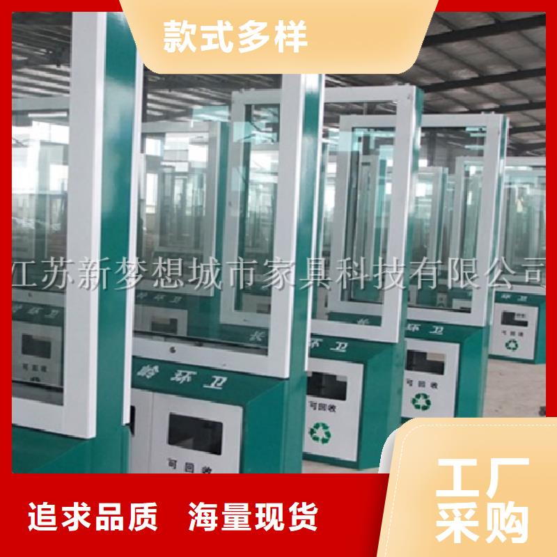 广告垃圾箱_商场精神堡垒严谨工艺
