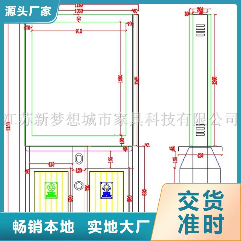 广告垃圾箱广告灯箱信誉有保证