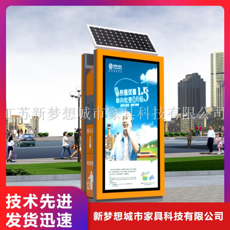 广告垃圾箱仿古候车亭海量货源