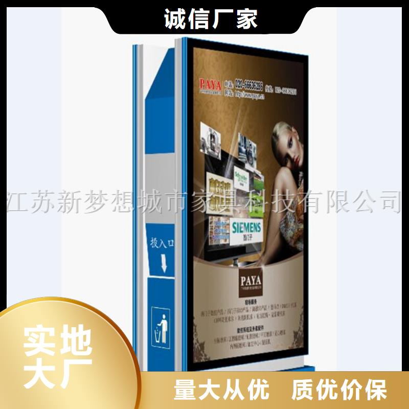 广告垃圾箱_候车亭自产自销