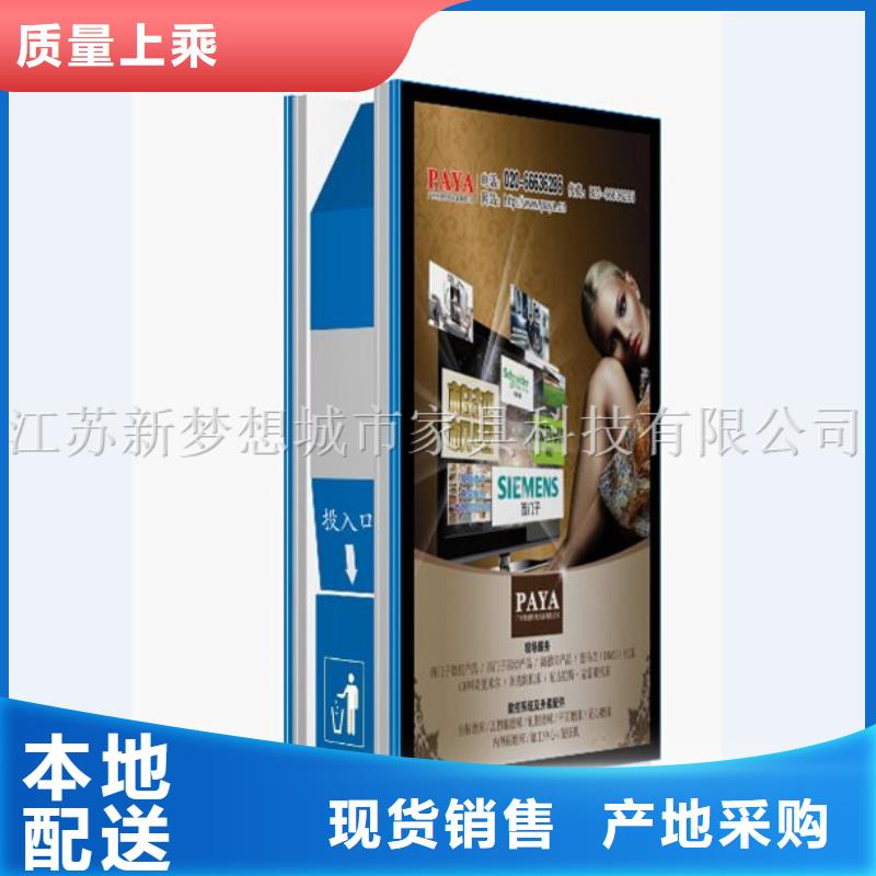 广告垃圾箱果皮箱正规厂家