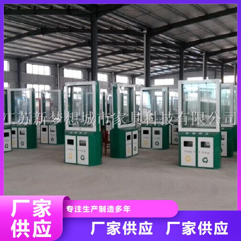 太阳能广告垃圾箱种植基地