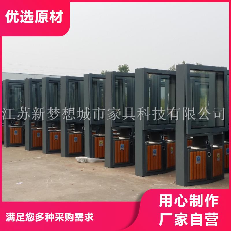 广告垃圾箱,宣传栏优选好材铸造好品质