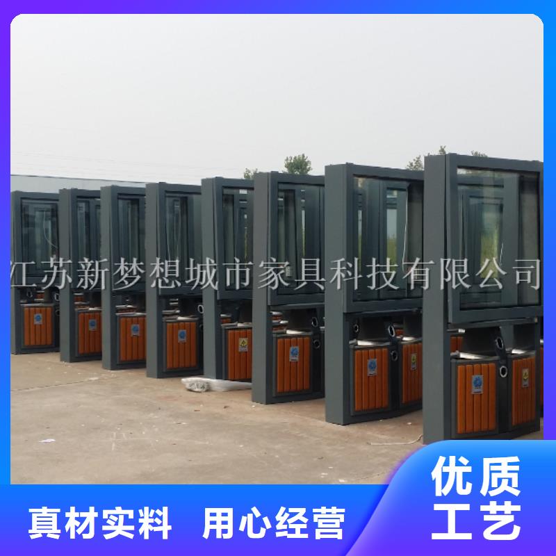 环卫亭视频-环卫亭|甘肃省张掖市|甘州|临泽|金昌|庆阳|定西|嘉峪关|甘南|平凉|陇南
