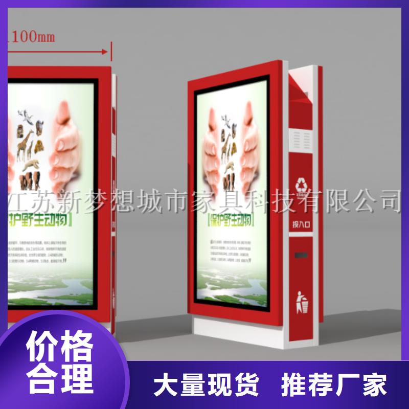 广告垃圾箱仿古候车亭海量货源
