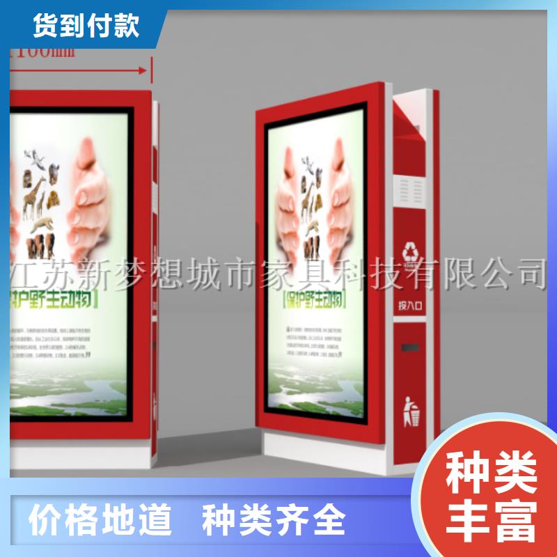 广告垃圾箱宣传栏厂家直销放心