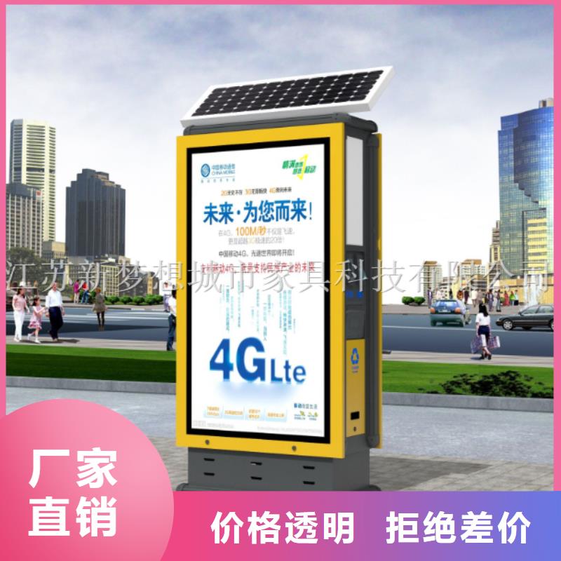 广告垃圾箱_商场精神堡垒严谨工艺