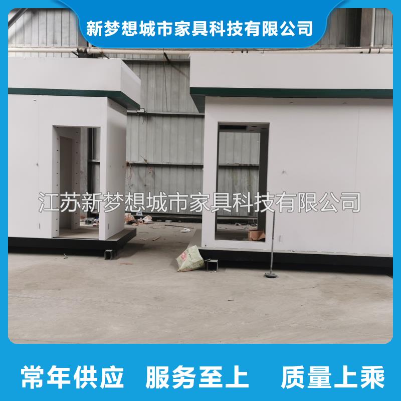 环卫亭视频-山西省晋中市新梦想环卫亭可服务区域寿阳|和顺|忻州|朔州|吕梁|长治|太原等