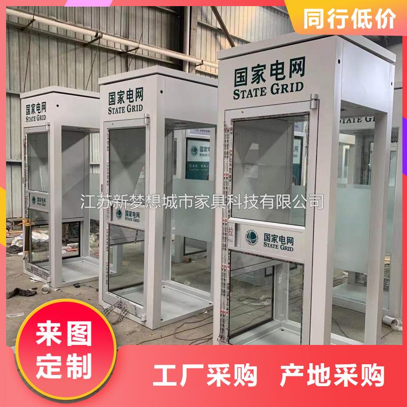 环卫亭视频-山西省晋中市新梦想环卫亭可服务区域寿阳|和顺|忻州|朔州|吕梁|长治|太原等