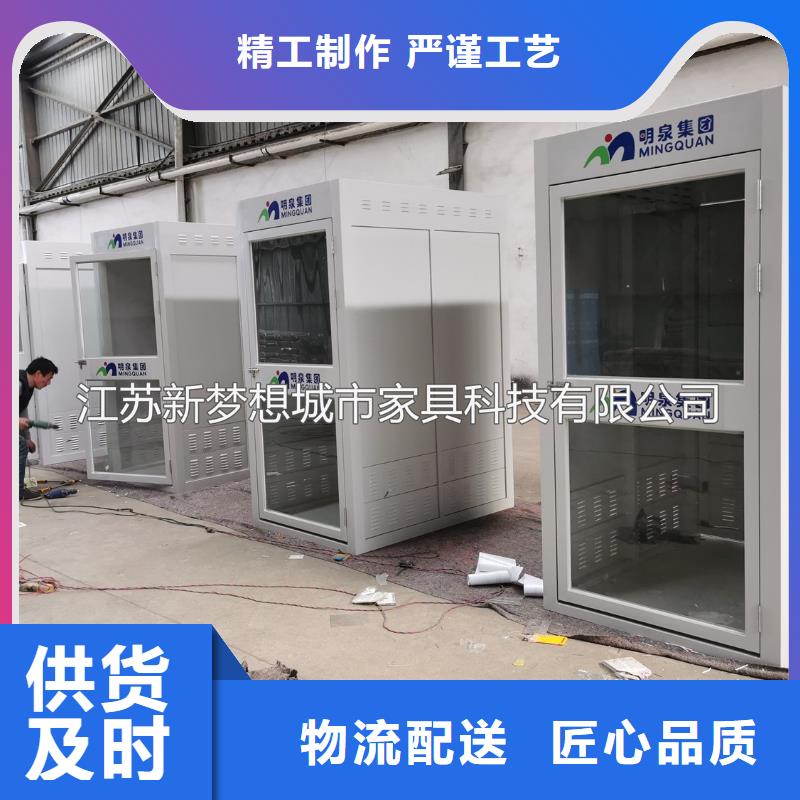环卫亭视频-山西省晋中市新梦想环卫亭可服务区域寿阳|和顺|忻州|朔州|吕梁|长治|太原等