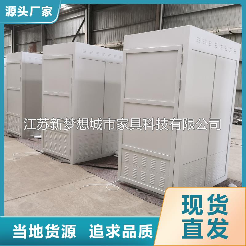 环卫亭视频-山西省晋中市新梦想环卫亭可服务区域寿阳|和顺|忻州|朔州|吕梁|长治|太原等