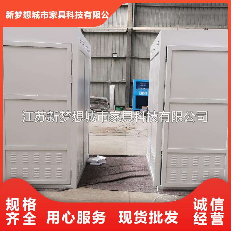 环卫亭视频-和顺|榆社|大同|吕梁|太原|临汾|忻州|晋城|阳泉新梦想环卫亭_ 新梦想城市家具科技(晋中市分公司)