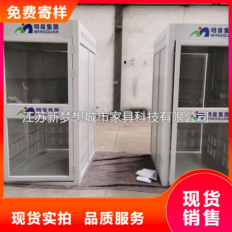 环卫亭视频-铜梁|忠县|南岸|江津|奉节|渝中|黔江新梦想环卫亭_ 新梦想城市家具科技(重庆市分公司)