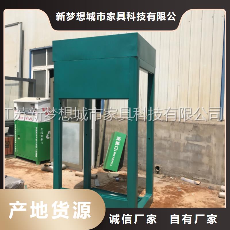 环卫亭视频-山西省晋中市新梦想环卫亭可服务区域寿阳|和顺|忻州|朔州|吕梁|长治|太原等